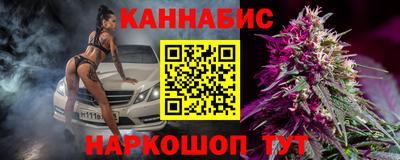 дистиллят марихуана Заволжье