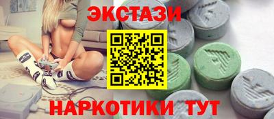 MDMA Жуковский