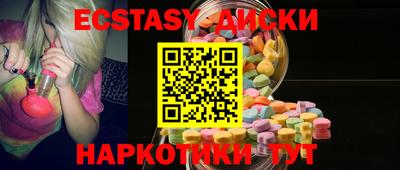 героин Заводоуковск
