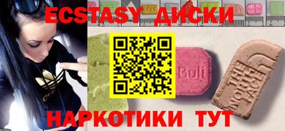 MDMA Жуковский