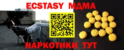 таблы Коммунар