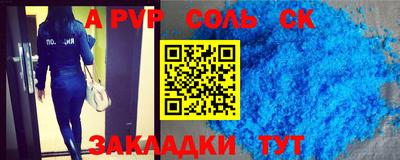 героин Заводоуковск
