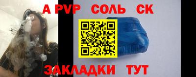 героин Заводоуковск