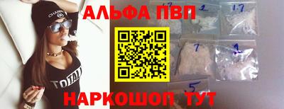 дистиллят марихуана Заволжье