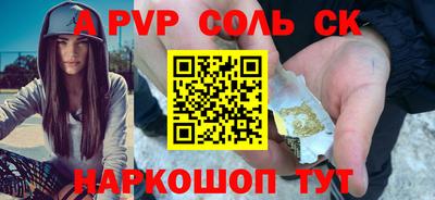 MDMA Жуковский