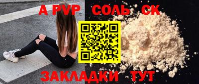 дистиллят марихуана Заволжье