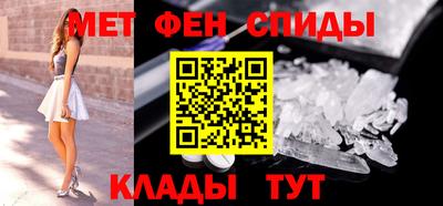 MDMA Жуковский