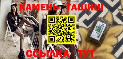 дистиллят марихуана Заволжье