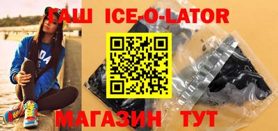 героин Заводоуковск