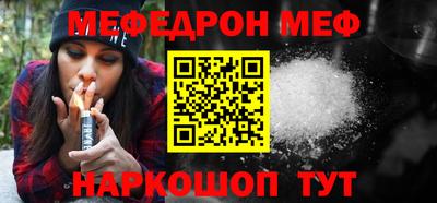 MDMA Жуковский