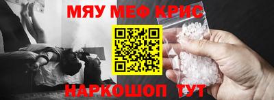 MDMA Жуковский