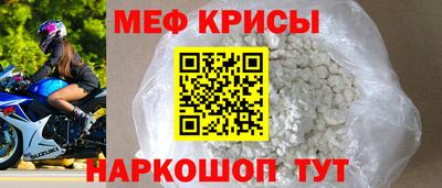 MDMA Жуковский
