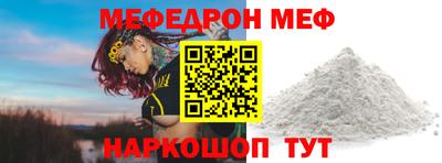 mdpv Апшеронск