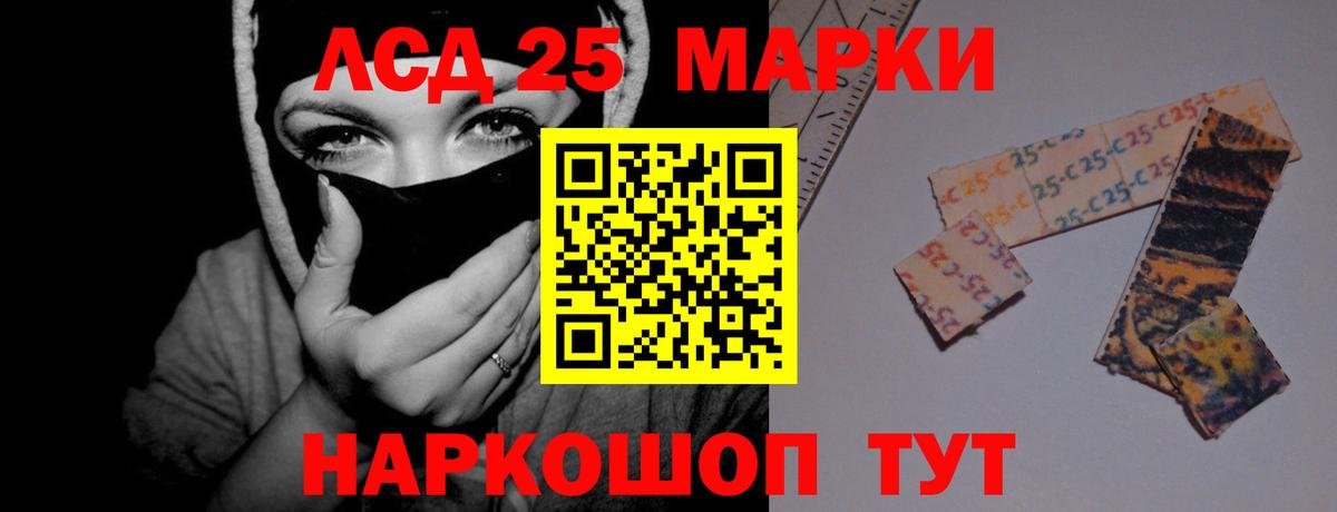omg сайт  Лсд 25 экстази кислота  Вход с VPN  Малоярославец 