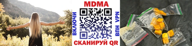 MDMA VHQ  как найти   mega сайт  Малоярославец 