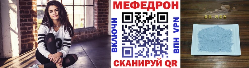 Мефедрон мяу мяу  площадка формула  Малоярославец  цены наркотик 