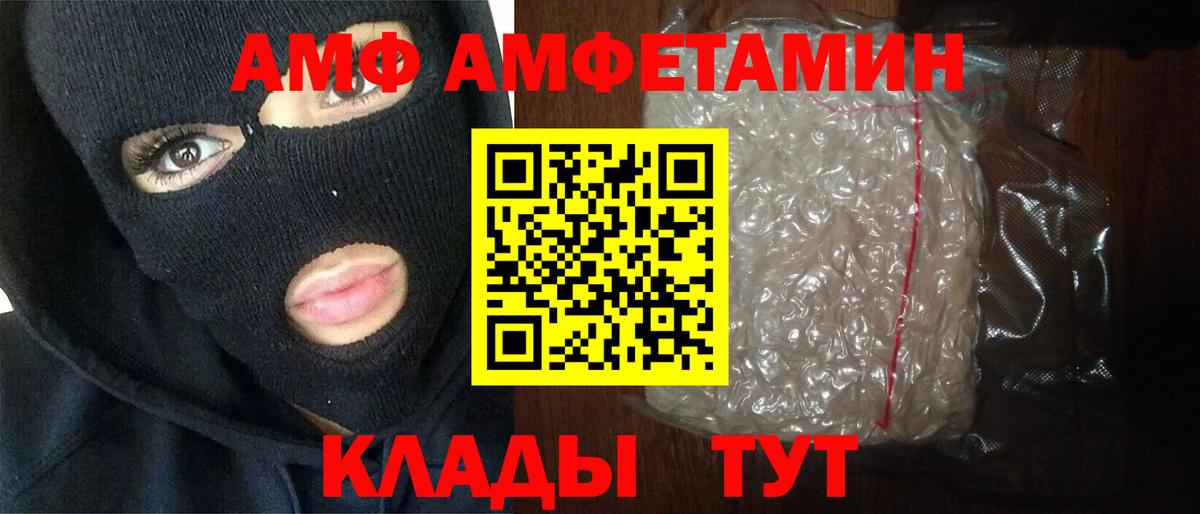 Метамфетамин  Первитин мет  Первитин мет  Вход с VPN  Малоярославец 