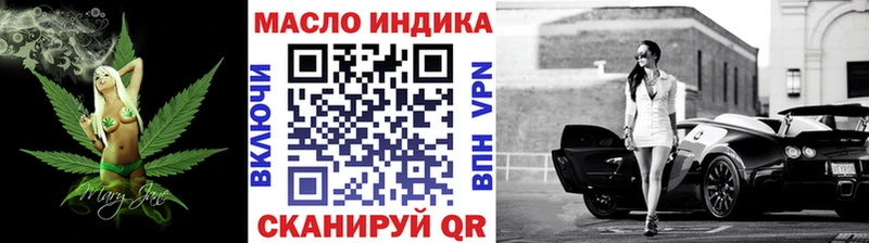 ТГК THC oil  Малоярославец 