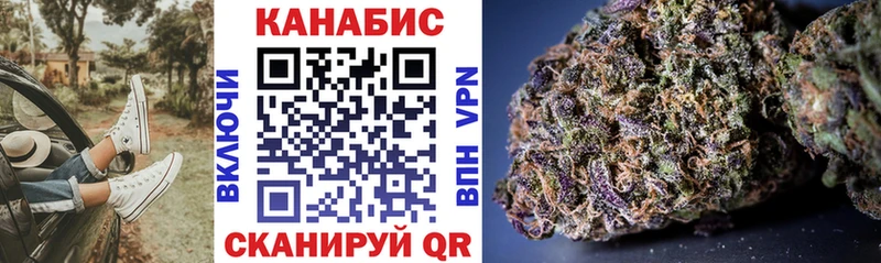 Шишки марихуана LSD WEED  купить наркоту  Малоярославец 