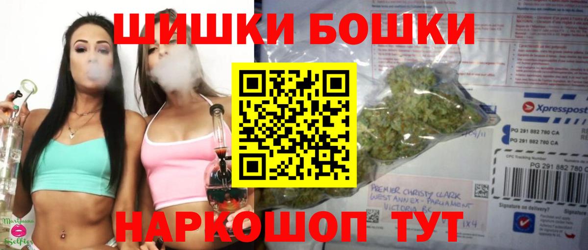 Канабис ГИДРОПОН  Канабис LSD WEED  МАРИХУАНА THC 21%  Малоярославец  Вход с VPN 