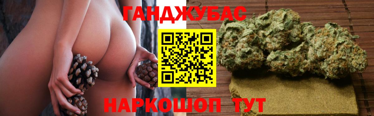 Конопля конопля Малоярославец